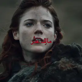 #fyp #jonsnow #ygritte #gameofthrones #foryou 