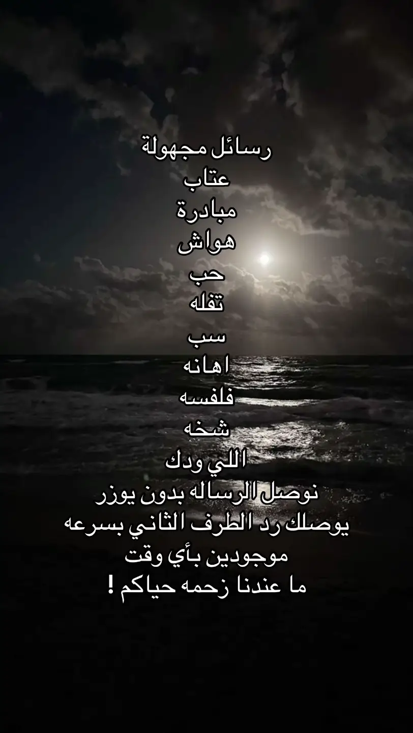 #tiktok #fyp #parati #onthisday #اكسبلور 