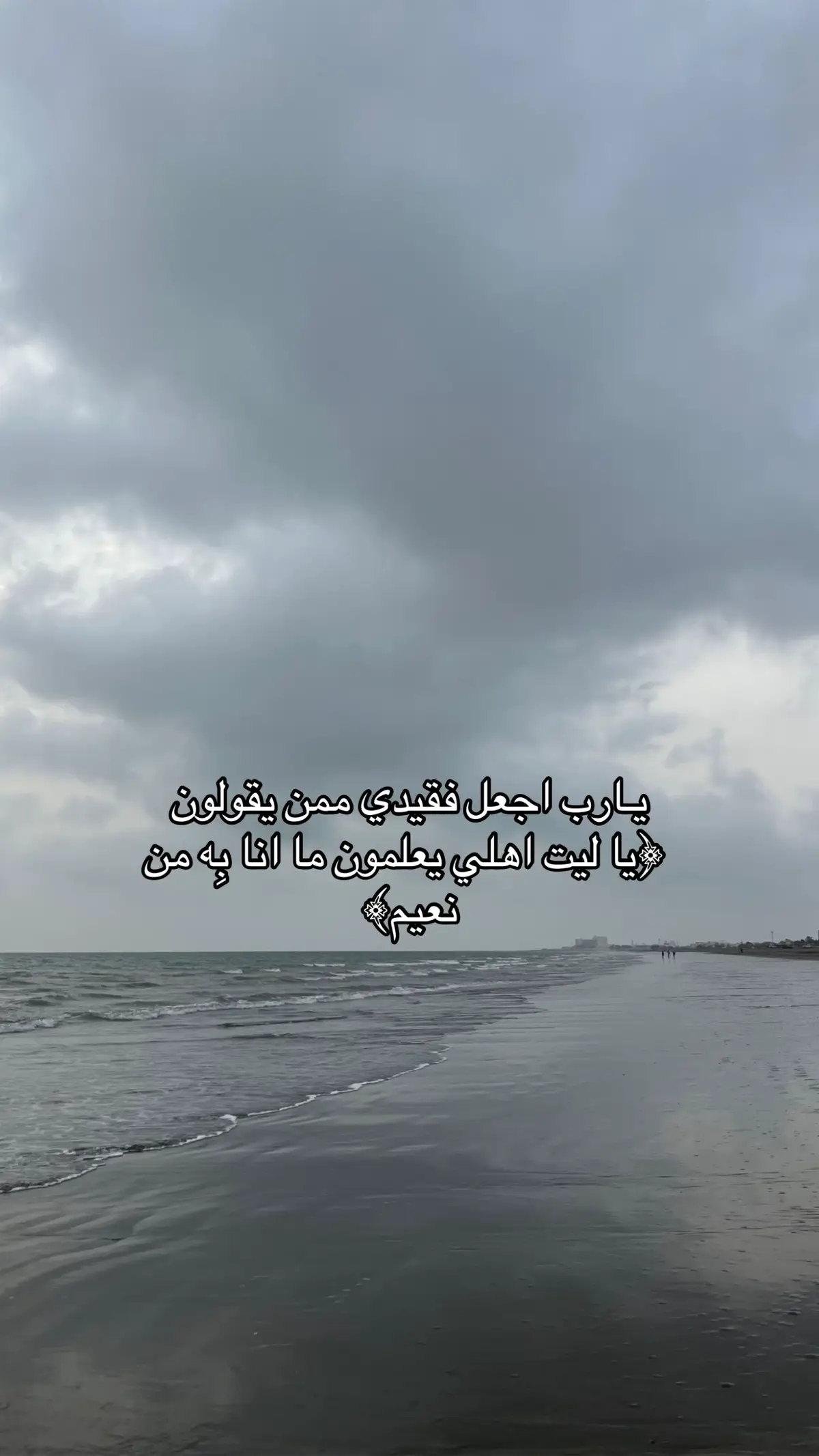 يارب يارب اجمعني به في جنات عرضها السماوات والأرض💔 #فقيدي_الراحل_الذي_يشبه_الجنة_في_عيني  #صدقة_جارية 