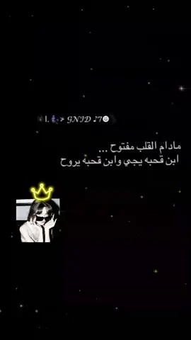 يروحح😂😂🖐🏼. 💯#عبارات_حزينه💔 #مالي_خلق_احط_هاشتاقات #لحن #foryoupageofficiall #foryou #حزن_غياب_وجع_فراق_دموع_خذلان_صدمة #مشاهير_تيك_توك #اقتباسات_عبارات_خواطر #عباراتكم_الفخمه📿📌 #حزنننننننننننن💔💔💔💔💔💔😭😭😭😭 #حزن #مشاهدات #اكسب #فولو #دعم #حركه_الاكسبلور_مشاهير_تيك #تغيرت_علي_لخاطر_من؟ #الشعب_الصيني_ماله_حل😂😂 #حصريات #عبارات 