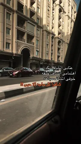 خساره كل حاجه ❤️‍🩹#CapCut #alexandria #capcutvelocity🌹❤️ #استوريهات #explore #fyyyyyyyyyyyyyyyy 