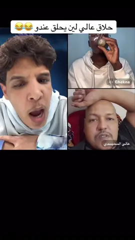 @MED VALL ##موريتانيا_الأصالة🇲🇷 ###موريتانيا_الأصالة🇲🇷🇲🌴🇷🇲🇷 ###شعب_الصيني_ماله_حل😂😂 ###شعب_الصيني_ماله_حل😂😂 ###شعب_الصيني_ماله_حل😂😂 