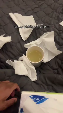 #مالي_خلق_احط_هاشتاقات والله حاله