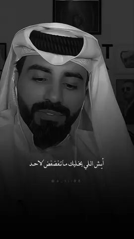 @ناصر الوبير #ناصر_الوبير #explore #fyp #هواجيس #خواطر #اقتباسات 