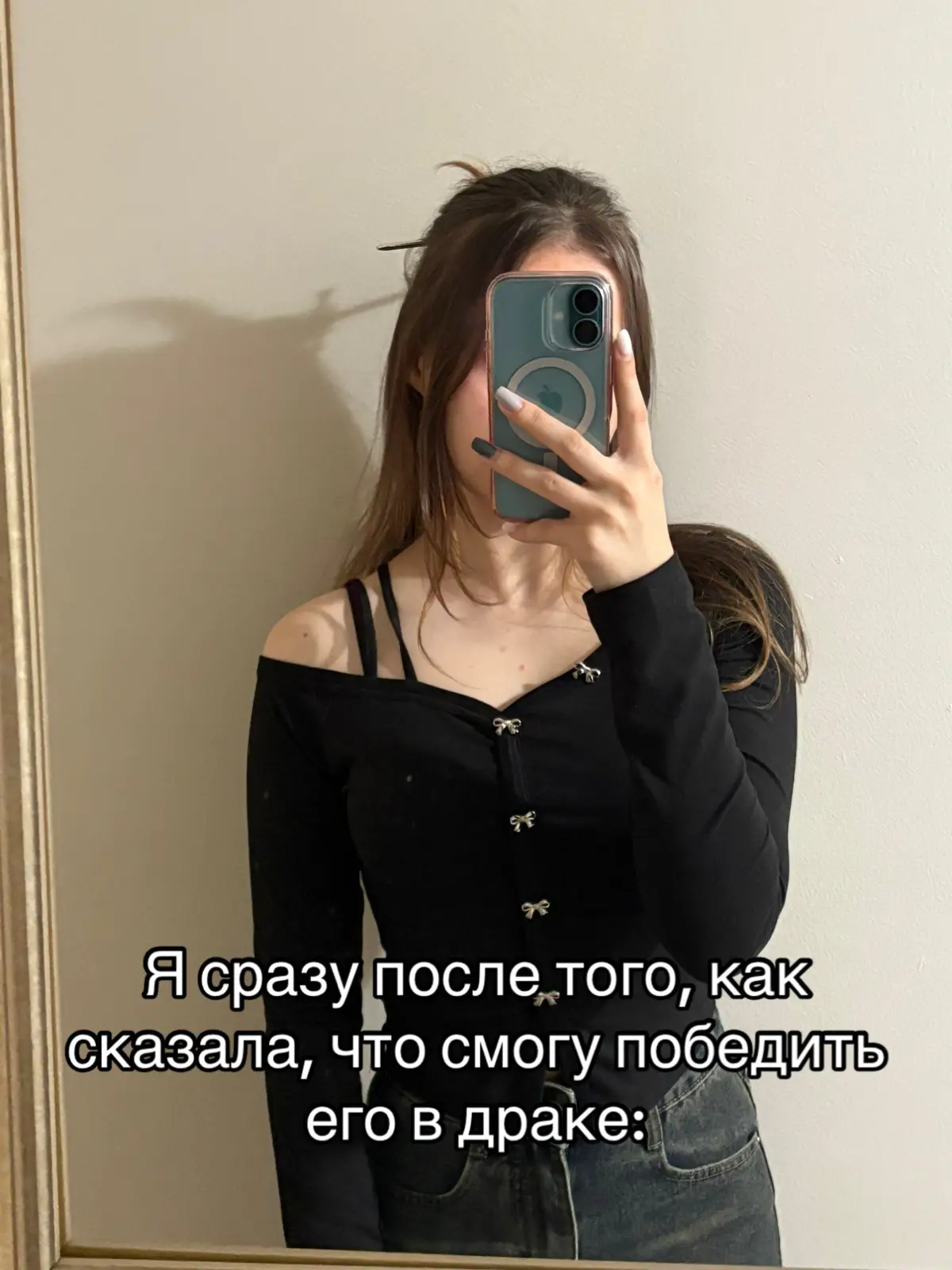 И так всегда , но я не сдаюсь вхвхвхв #fyp #tiktok 