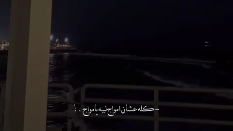 صباح البحر #اكسبلور 