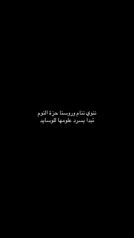 #🥱💔 #شعر #fypシ゚viral 