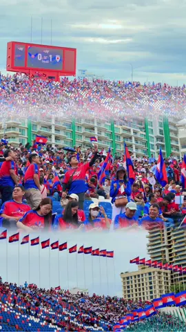 ខ្មែរគ្រប់ប្រាណរួបរួមសាមគ្គី ❤️🇰🇭💙 #មោទភាពជាតិខ្មែរ🇰🇭  #ខ្មែររួបរួមខ្មែរខ្លាំង  #ខ្មែរត្រូវតែឈ្នះ  #fyp  #foryou 