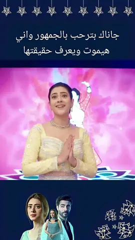 #مسلسل على صدي الخلخال 💗🌷