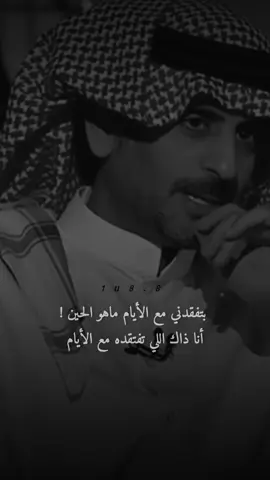 #سعد_علوش #المديفر #fyp #اكسبلوررر 