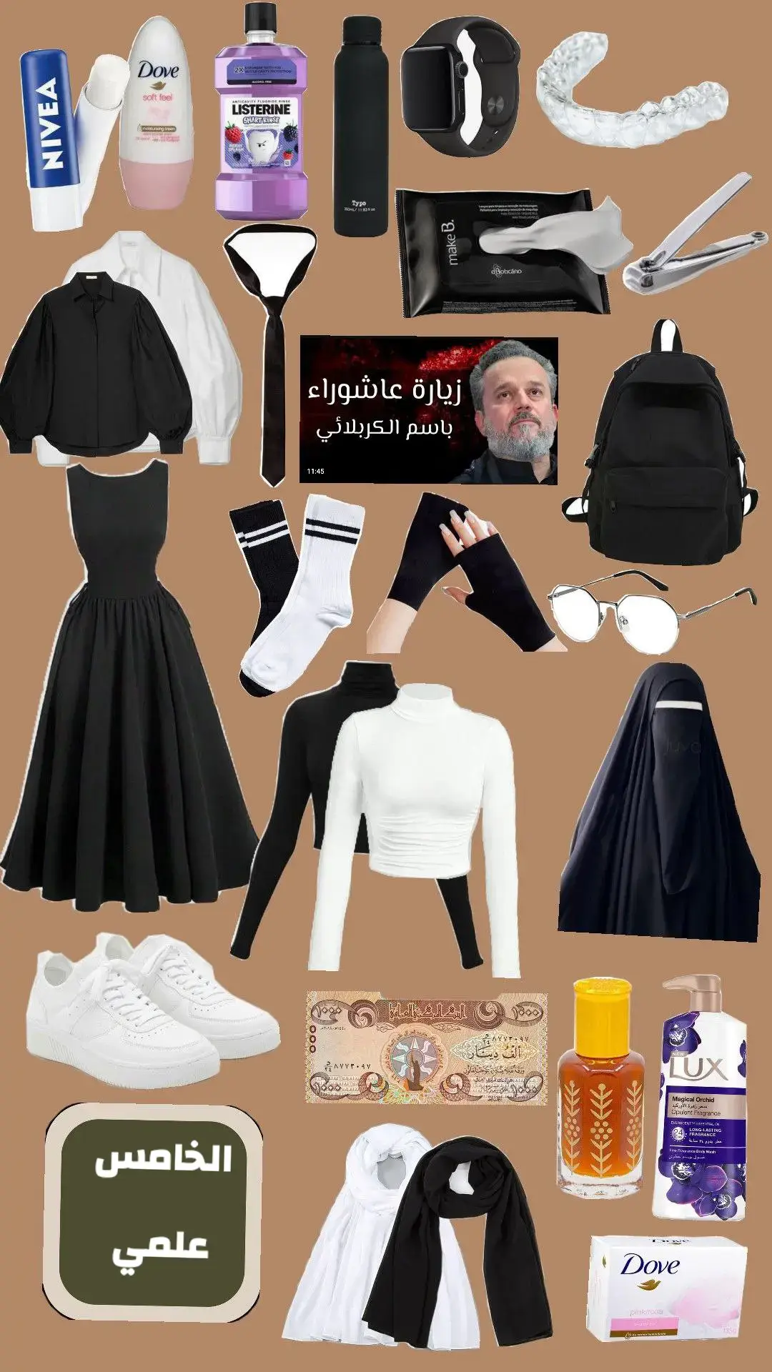 مستمره على أرث فاطمه الزهراء (ع)  من2023 منو مثلي؟ 😞🤏🏻✨ #فاطميات #طالبه #ميسان  #خامسيون #خامس #علمي #اعفاء #اعفاء_عام #مالي_خلق_احط_هاشتاقات #😭😭😭 #school #pov #fyp #هاشتاق #مدرسه #رابعيون #سادسيون #مشاهير_تيك_توك #نقاب #عبايه #ميسان_ذي_قار_البصرة_بغداد 