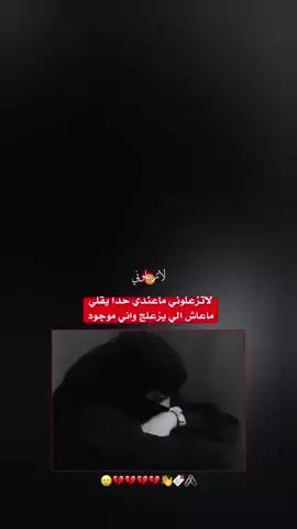 ​​​​​​​​​​​​​​​​​​​​​​​​​​​​​​​​​​​​​​​​​​​​​​​​​​​​​​​​​​​​​​​​​​​​​​​​​​​​​​​​​​​​​​​​​​​​​​​​​​​​​​​​​​​​​​​​​​​​​​​​​​​​​​​​​​​​​😴​​​​​​​​​​​​​​​​​​​​​​​​​​​​​​​​​​​​​​​​​​​​​​​​​​​​​​​​​​​​​​​​​​​​​​​​​​​​​​​​​​​​​​​​​​​​​​​​​​​​​​​​​​💔👋                                                          #عباراتكم_الفخمه📿📌 