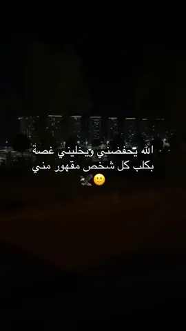 #وياكم_بل_ترند💅 