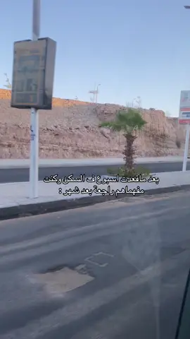 راجعالكو يااحلى عيلة 💃🏻💃🏻