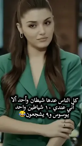 #😂😂😂 