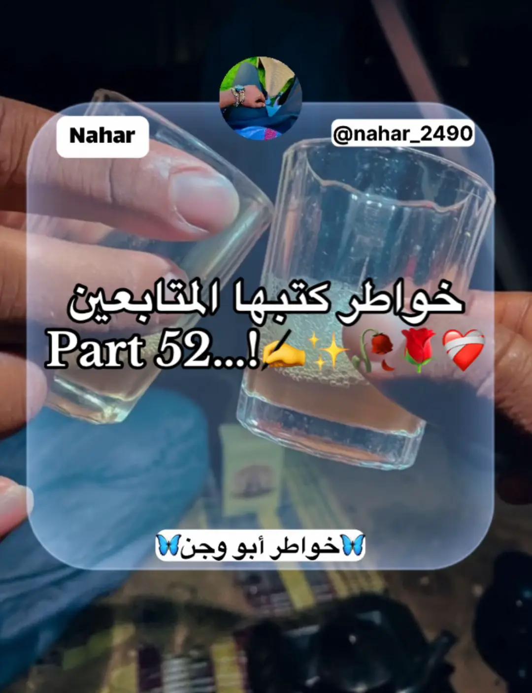 #خواطر #حزين #حزينہ♬🥺💔 #حزينةtiktokحالات😭💯💯💯😭 