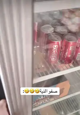 كتبو كومنت #الشعب_الصيني_ماله_حل😂😂 #اكسبلور #ترند #فولو #لبنان #مضحك #ضحك #منشن #منشن_للي_تحبه #منشن_البيست_فريند #متابعه #منشنو #منشن_شخص_تبي_يشوف_المقطع #وصلوني #ترند #fyp #f #foryoupage #funny #fouryou #follow #foru #lebanon #leb #عيد_سعيد #عيد_الفطر_المبارك #عيد #عيد_الفطر_المبارك #وصلوني20k #شير #fypシ゚ #foryoupage #fypp #fouryou#baby #babiesoftiktok #طفل #اطفال_التيك_توك #اطفالنا #اكسبلور #تصميم_فيديوهات🎶🎤🎬 #غمراتي #غمراتي_عندو_ادمان_عليها✨🥺 #lebanon #ريال_مدريد #realmadrid #لبنان #لبنان_مصر_الخليج_سوريا #لبنان🇱🇧 #بيروت #lebanon #lebanon🇱🇧 #كوميدي #ضحك_وناسة #مضحك #اضحك #مسرحيات #lebanese #beirut #arsenal #وصلوني100k #طلعوني_اکسبلور #طلعوني #اكسبلور #explore #realmadrid #ضحك😂 #اضحك_من_قلبك #مالي_خلق_احط_هاشتاقات 