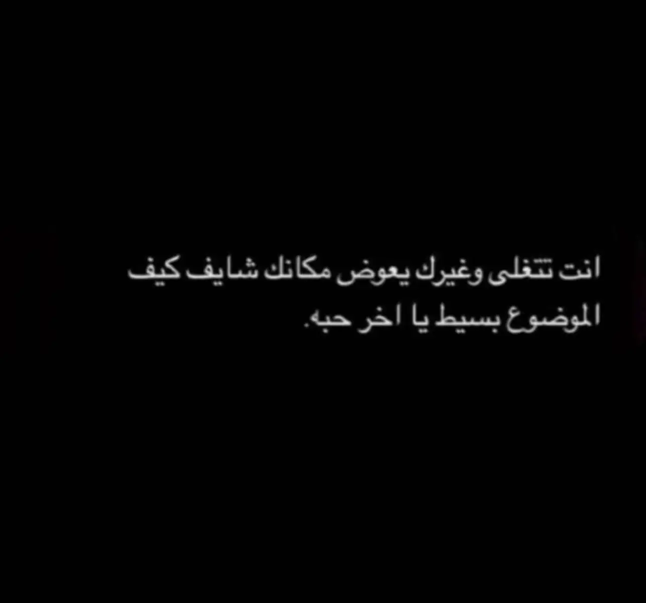 #اكسبلورexplore  #بودكاست  #عبارات  #ترندات_تيك_توك  #اكسبلور؟  #اكسبلور 