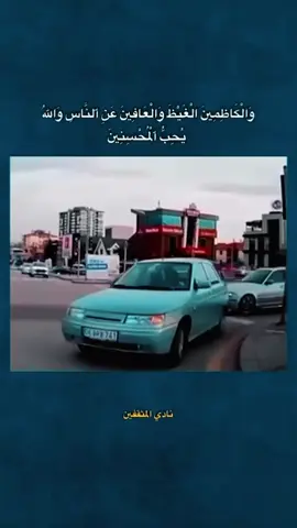 #مشاهير_تيك_توك  الحمد الله