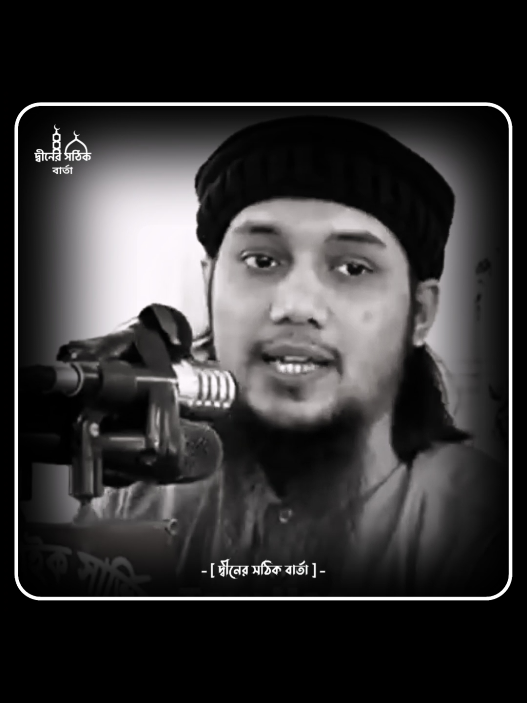 সুরা মুলক তেলাওয়াত করলে কবরের আজাব হবে না ইনশাআল্লাহ..🥰🥰#দ্বীনের_সঠিক_বার্তা #islamicvideo #আবু_ত্বহা_মুহাম্মাদ_আদনান #abutohamuhammadadnan 