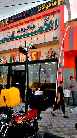 وحوش الاماسي اذا شفتهم بشارع لتحاول تطلعهم تتعب🤙🏻😈  @مأكولات الأماسي الخالديه #CapCut #طششونيي🔫🥺😹💞 #الشعب_الصيني_ماله_حل😂😂 #الخالديه_الحبانيه 