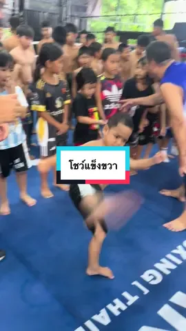 โชว์แข้งขวาแบบนี้ แล้วจะมีใครกล้าชกมาให้บังรี่ 😆 #อัสรี่ลูกบังร๊อต #ดั๋วห์เล็ก #บังร๊อตสก็อตไบรท์ @บังลันไม่ใช่น้องบังรี่ 