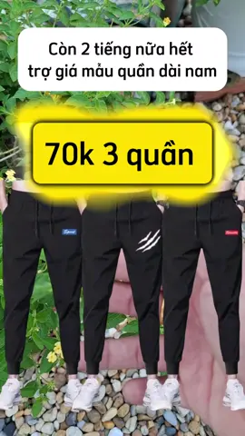Quần dài thể thao nam#xuhuong #quần #quanthethaonam #thantaikiemtienonline27 