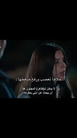 مهتم بااددق التففااصييل😢😢❣️#fyp #foryou #foryoupage #karadeniz #karadenizşarkıları 