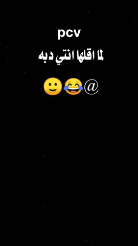 #ملك #معكم_بالترند #الفاخمه_هنا🔥 #ترندتكتكاكسبلور #تلشعب_الصيني_ماله_حل😂 