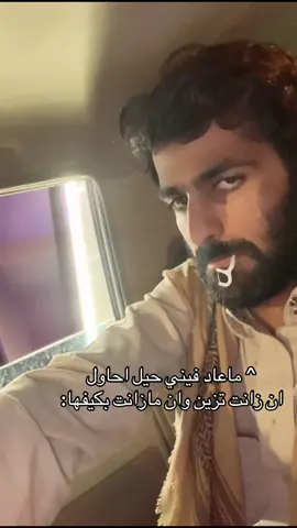 #اكسبلور #ترند 