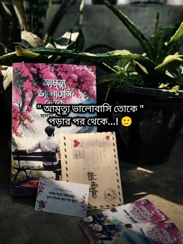 মন খালি আবির ভাই আবির ভাই করে 😫 #আবিরভাই🥀 #সাজ্জাদুল_খান_আবির #আমৃত্যু_ভালোবাসি_তোকে🌷 #উপন্যাস #উপন্যাসপ্রেমি #fyppppppppppppppppppppppp #unfreezemyacount #foryouplease #foryou #viral #treandingvideo #growthmyaccount #trendy #fyp #foryoupage 