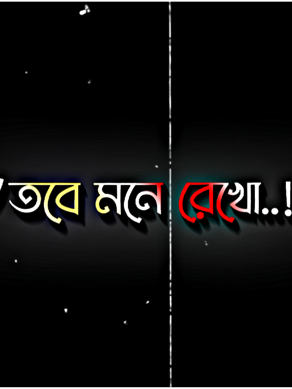 @Sujon Mazi show3.0 ভালো থেকো