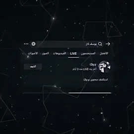 @يوسف لاز @يوسف لاز الاحتياطي #تصميم_فيديوهات🎶🎤🎬 #يوسف_لاز 