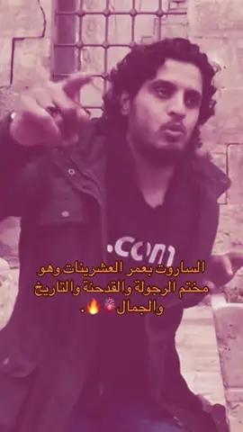 #CapCut #هواشم #بسم_الله_الرحمن_الرحيم #ادلب #الامن_العام 