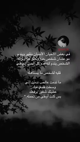 #متابعه_ولايك_واكسبلور_فضلا_ليس_امر #متابعه_ولايك_واكسبلور_احبكم #متابعه_ولايك_واكسبلور #متابعه_ولايك #متابعه 