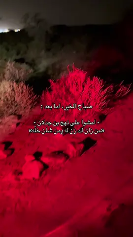 #fyp #4u #اكسبلور 