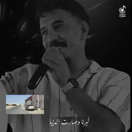 محمد الجدعاني - الا ليت الزمن يرجع ____________________________#محمد_الجدعاني #ماجد_الجدعاني #غنيه #طرب #روقان #استكنان #ذكريات #الاكسبلور #14 #لايك #تعليقاتكم #مشاهدات #تيك_توك #tiktok #دعمكم_ورفعولي_فديو #creatorsearchinsights #جده 