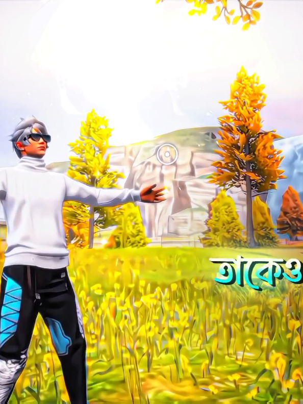 তুমি ইচ্ছে করেই থাকতে চাওনি আমি চেষ্টা করেও তোমাকে পাইনি 😅❤️‍🩹 #fyp #foryou #sabbir_meaw #meaw_sabbir #sabbir_jr_31 #trending #viral #trend @ᎷᎧᏬㅤ!!  🧸 