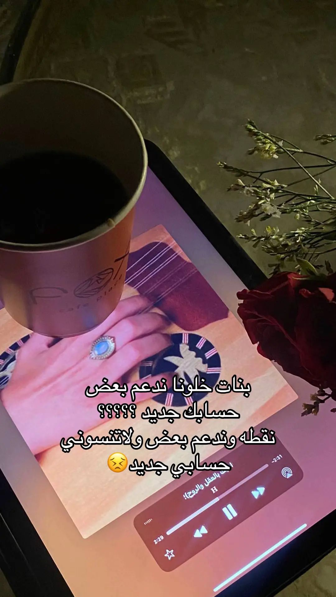 #ppppppppppppppppppppppp #x #حلاوة_اللقاء #تعلم_على_التيك_توك #new_totiktok #وينكم #الخبر #بنات #ندعم_بعضنا 