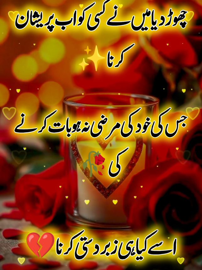 #trandingvideo #vairalvideo #tiktokvairal #furyoupage #pfypシ #furyou❥͜͡𝐌𝐮𝐞𝐞𝐧⍟𝐖𝐫𝐢𝐭𝐞𝐫𝐬☙ 