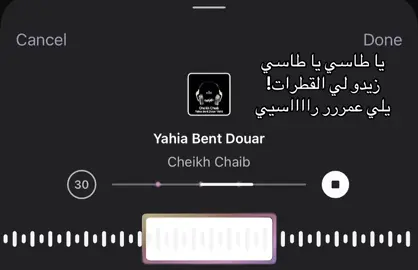 #يا طاسي يا طاسيييي#لايك__explore___ #هاشتاق #A #fyppppppppppppppppppppppp 