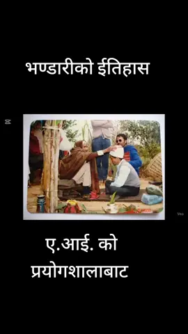#InnerChildAlive #🙏❤️ #BlissOfRoots #सम्झना #nepalitiktok #nepalimuser #बाल्यकाल #मेरोगाउँ #nepalimuser #21yearsinnz #