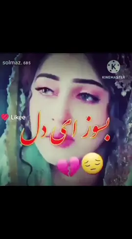 دوستای عزیز تا هنوز عاشق شدین کامنتا جواب بدین