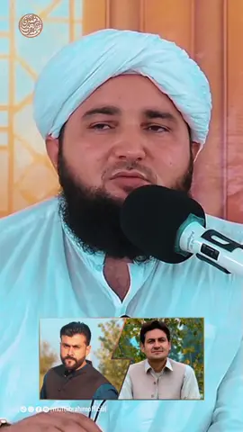 Tariq Pathan Vs Afsar Afghan ♻️❌🔥#tariqpathan #afsarafghan #muftiibrahimmuhammadi #muftiibrahim #muftiibrahimofficial #viral #fyp #viralvideos #pashtobayan 
