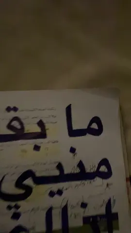 #نِيهان #اكسبلور #رسمي #اكسبلورررررررررررررررررررررررررر #سكيتش #عباد 