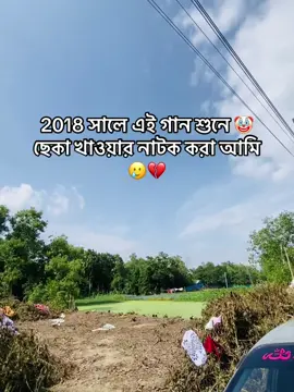 sotti re bhaii 😂🙏 #viral #viralvideo #trending #newtrend #FOYSAL2 #tiktok?bangladesh🇧🇩🇧🇩🇧🇩 