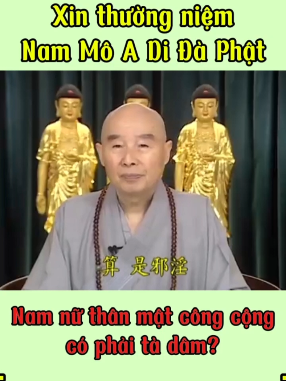 Nam nữ thân mật nơi công cộng có lhair tà dâm không? Hòa Thượng Tịnh Không  🪷🪷🪷