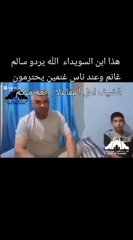 #عشائر العربي في سوريا