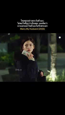 สามีคนนี้แจกฟรีให้เธอ #jdrama #ซีรี่ย์ญี่ปุ่น #แนะนําซีรีย์ #หนัง #ฟีด #fypシ 