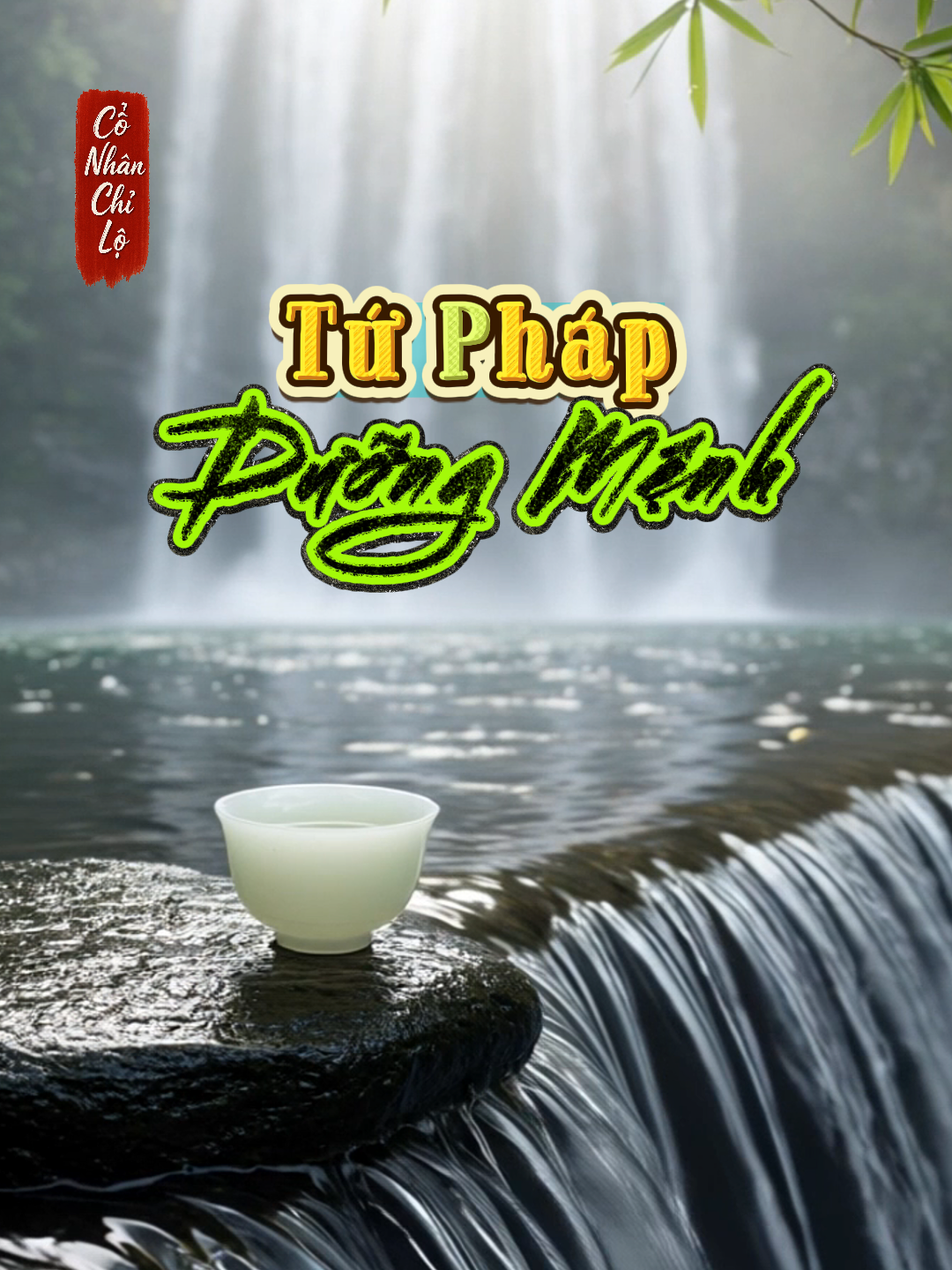 Đạo Đức Kinh có nói: 